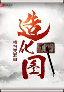 重生之不死之神