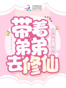 神河系统