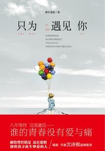 异界魔武科