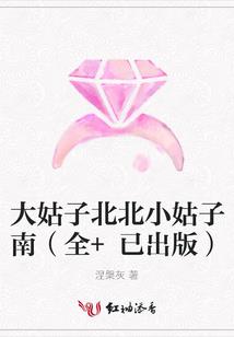泪止倾城