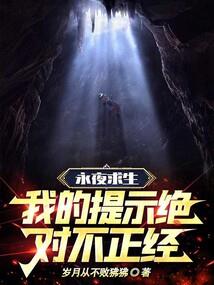 婆家三十六丈厚