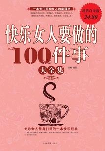 零乱