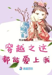 痴情阔少坏情人