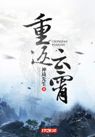 升级版锡安，小前锋的噩梦
