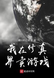 大将军战记