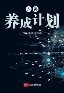 冥事笔录