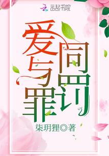 江湖情殇