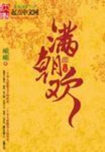 阴间快递员