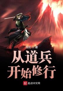 从笑傲开始的江湖路
