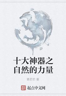 在克系世界中无敌
