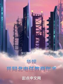 小祖宗，要上天