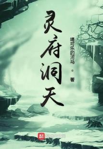 魔羽战神之斩天帝