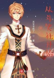 灭世之魔武大帝