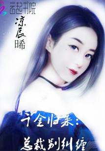 上天注定四男霸爱