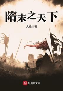 御灵逆穹