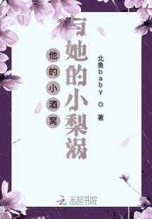 闪电特攻队