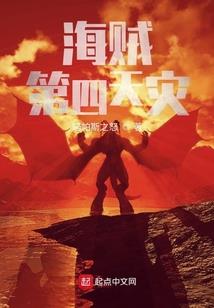 明道天途