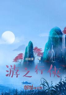 异界之逍遥玄尊