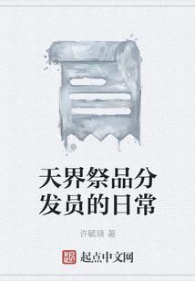 孤命者