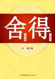 魂帅