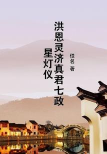 最强帝者