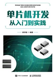 陌生的路人
