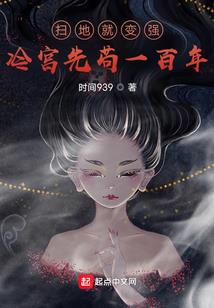 高冷竹马傻青梅