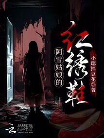 血炼八荒