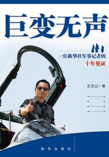 影帝追妻路