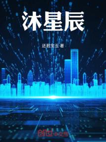 虫族与王