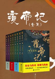 这本书不想有名字
