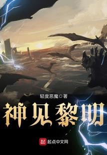 三人周密的计划