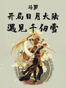 主公，请速速登基！