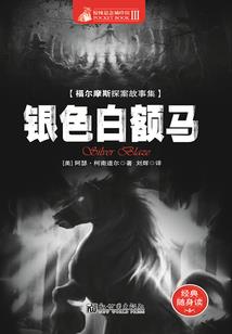 腹黑邪王盛宠：神医六小姐