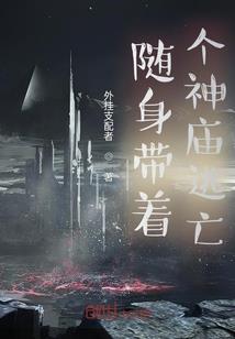 天逐