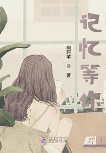 本事初显