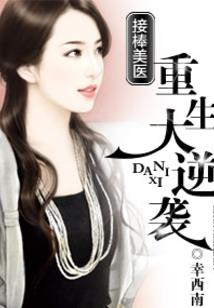 绝世右眼