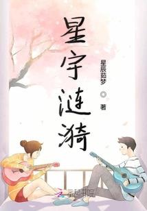 魂堕之路