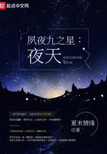 拳皇之武神