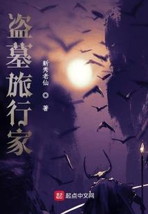 定国长公主传