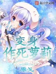 御龙盖世仙尊