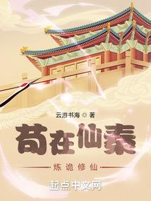 轮回九玄变
