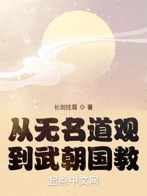 重生之小鹿在吾心