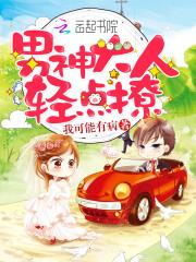 久伴与你