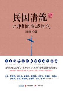 亡魂法师