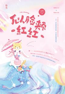 萝世命罪