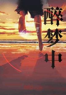 全球大法师