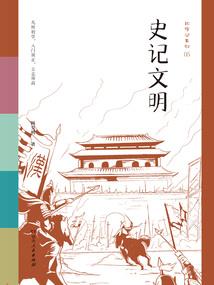 金牌杀手之因为你