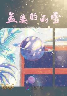 异能狂妃：帝君，放肆宠