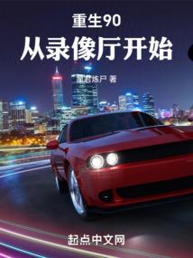 许你一生：独宠逃家王妃